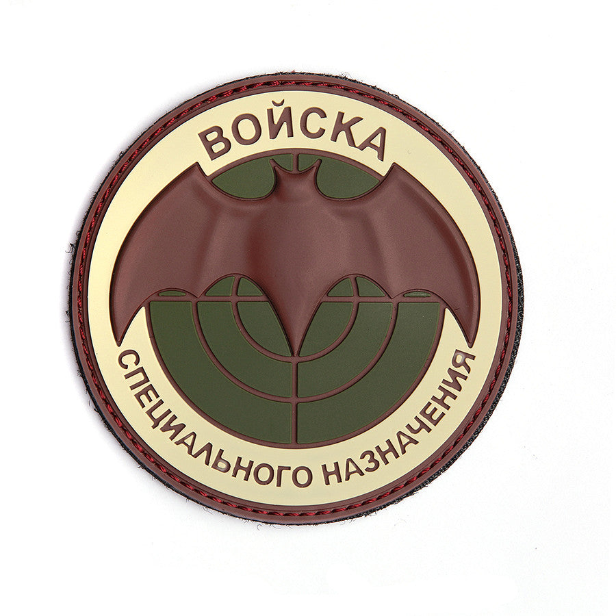 Emblemă 3D Boncka #9089 | PVC, Velcro