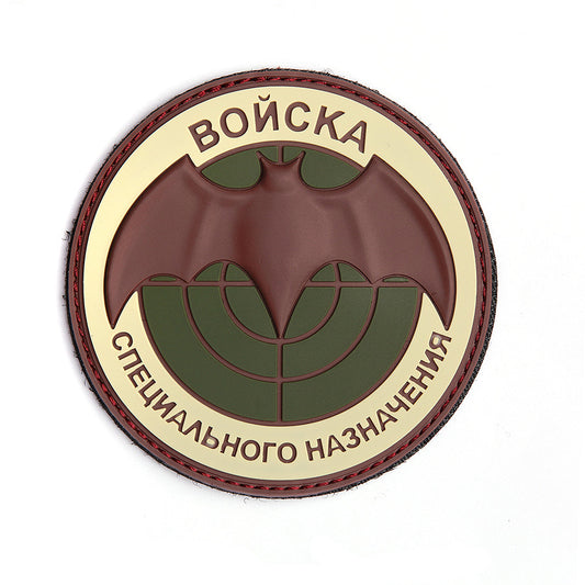 Emblemă 3D Boncka #9089 | PVC, Velcro