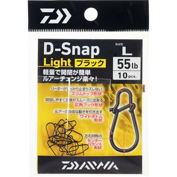 Agrafă Lure D-Snap L DAIWA - Rezistență Superioară, Schimb Rapid