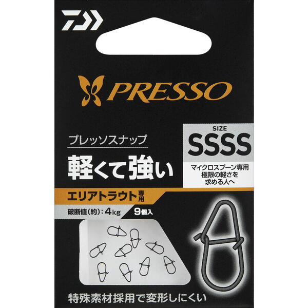 Agrafă Presso Snap SSSS 4KG DAIWA - Rezistență, Schimbare Rapidă Naluci