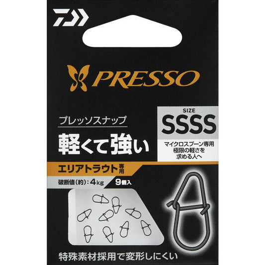 Agrafă Presso Snap SSSS 4KG DAIWA - Rezistență, Schimbare Rapidă Naluci
