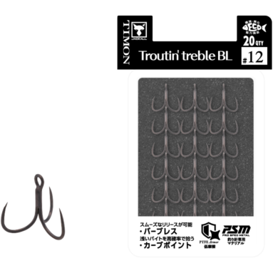 Ancoră Triplă Timon Jackall Troutin Treble BL #12 - 20 Bucăți, Rezistență - 1