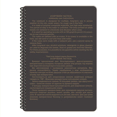 Caiet Tactic Ecopybook M-Tac - A5, Rezistent la Orice Vreme
