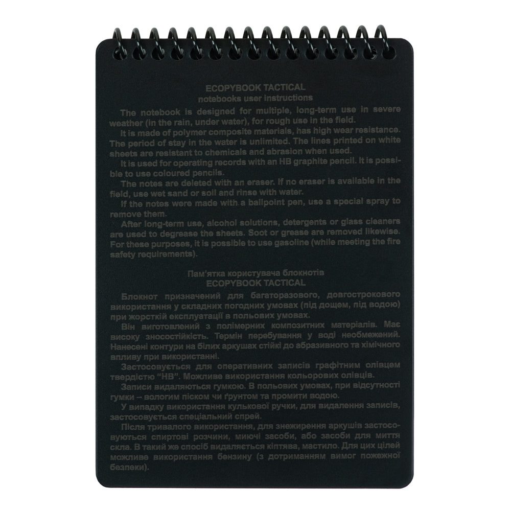 Caiet Tactic Ecopybook M-Tac - Rezistent la Orice Vreme