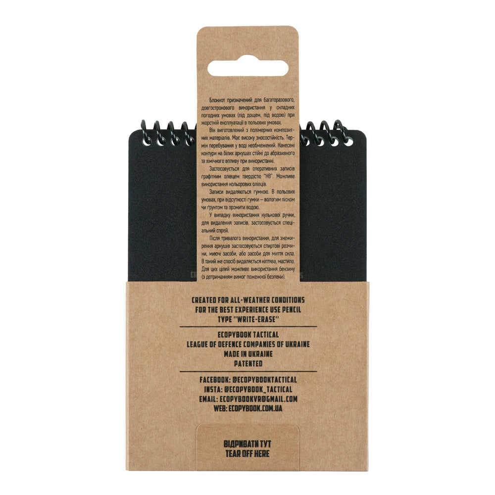 Caiet Tactic Ecopybook M-Tac - Rezistent la Orice Vreme