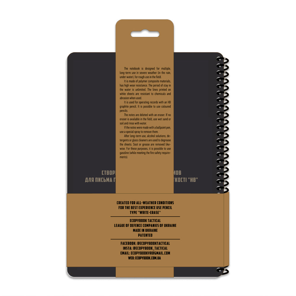 Caiet Tactic Ecopybook Maxi M-Tac – Rezistent la Orice Vreme