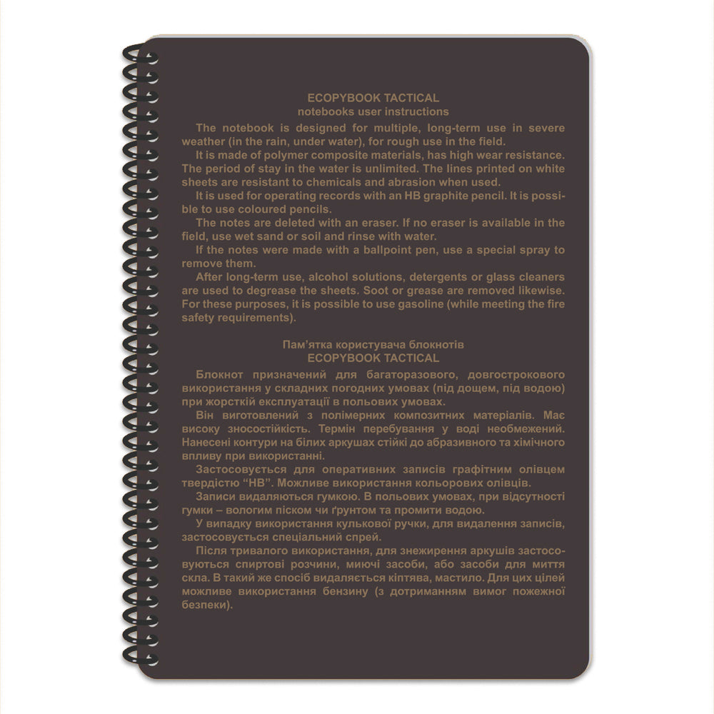 Caiet Tactic Ecopybook Maxi M-Tac – Rezistent la Orice Vreme