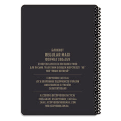 Caiet Tactic Ecopybook Maxi M-Tac – Rezistent la Orice Vreme