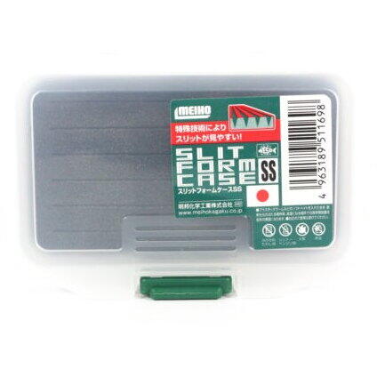Cutie Tackle Meiho Slit Form SS - Organizare Compactă, Securitate - 2