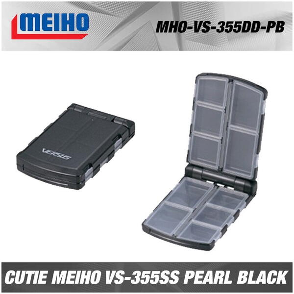 Cutie Tackle Versus VS-355SS Meiho - Organizare Mică Echipament - 1