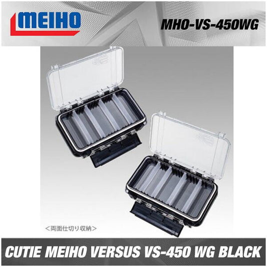 Cutie Tackle Versus VS-450WG Meiho - Organiza-ți Momeala Ușor - 1