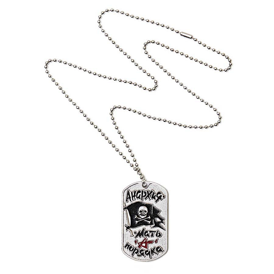 Dog Tag Jolly Rogers Argintiu/Crom - Declarația Ta de Neînfricare