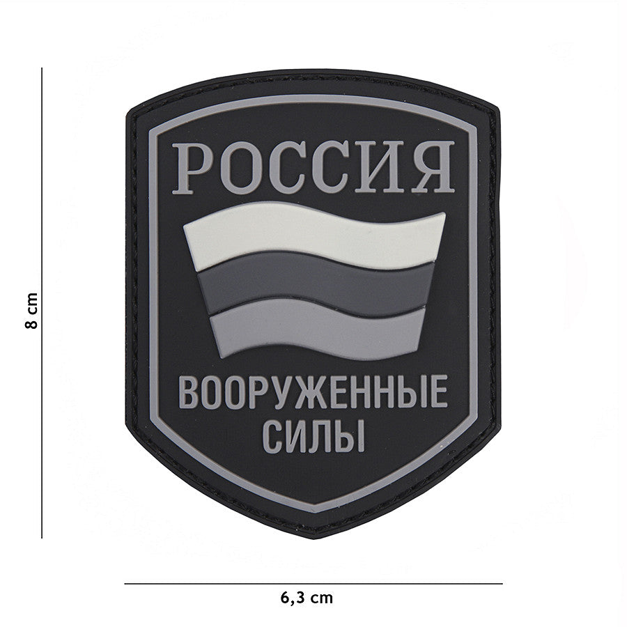 Embleem 3D PVC Scut Rusesc Negru - Personalizează-ți Echipamentul cu Autoritate
