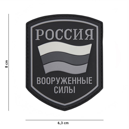 Embleem 3D PVC Scut Rusesc Negru - Personalizează-ți Echipamentul cu Autoritate