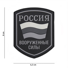 Embleem 3D PVC Scut Rusesc Negru - Personalizează-ți Echipamentul cu Autoritate