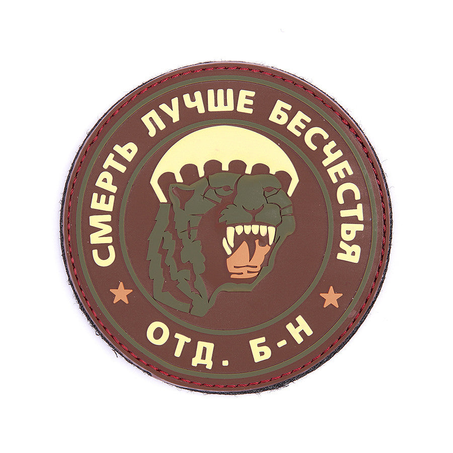 Embleem 3D PVC Spetsnaz Puma - Declară-ți Puterea Fără Cuvinte