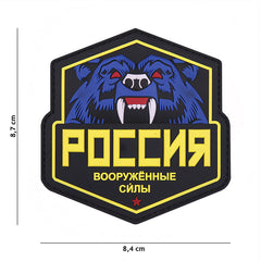 Embleem 3D PVC Urs Rus Galben - Simbol de Forță și Identitate Tactică