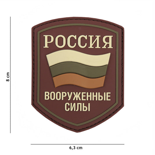 Embleem PVC Scut Rus 3D Multi military-shop.ro - Personalizare Tactică Autentică
