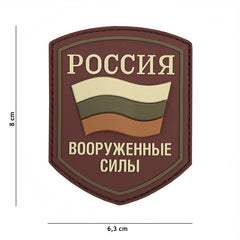 Embleem PVC Scut Rus 3D Multi military-shop.ro - Personalizare Tactică Autentică