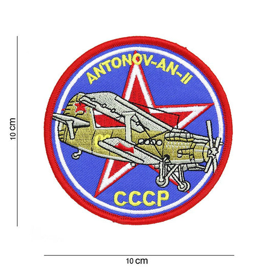 Embleem Textil CCCP Antonov #4033 - Simbolul Suprem al Forței