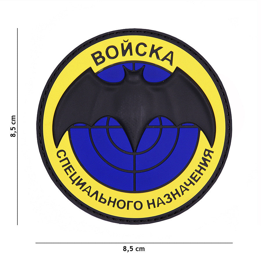 Emblema 3D PVC Boncka Galben - Personalizare Tactică Durabilă