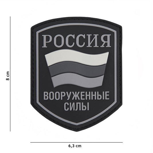 Emblema 3D PVC Scut Rusesc Negru - Personalizează-ți Echipamentul cu Autoritate