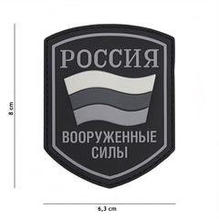 Emblema 3D PVC Scut Rusesc Negru - Personalizează-ți Echipamentul cu Autoritate