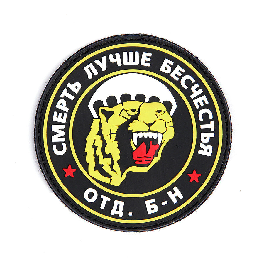 Emblema 3D PVC Spetsnaz Puma #9071 - Identitate Tactică Durabilă
