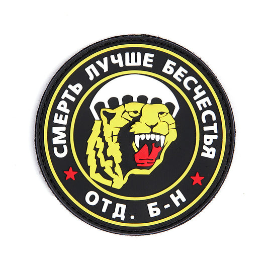 Emblema 3D PVC Spetsnaz Puma #9071 - Identitate Tactică Durabilă