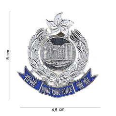 Emblema Metalică Hong Kong #6030 Diversen - Declarația Ta de Forță