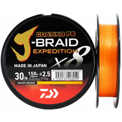 Fir împletit J-Braid X8 Daiwa - Portocaliu, Rezistență 8.4KG, 150M