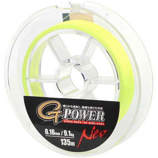 Fir Textil G-Power Premium Gamakatsu - 0.13mm, Rezistență Maxima - 2