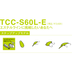 Lansetă Spinning Comfy S60L-E Jackall - Ultra Light, 2 Bucăți, 1.83m - 6