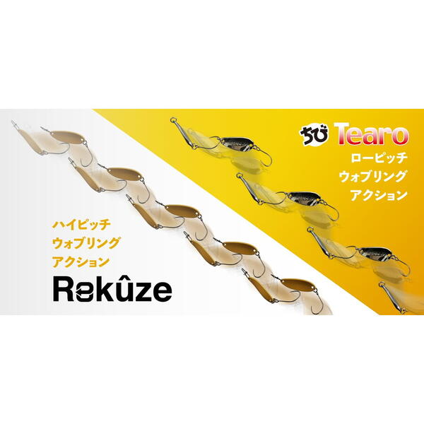 Linguriță JACKALL REKUZE 1.9CM Yazy Silver White UV - Atracție Iresistibilă - 2