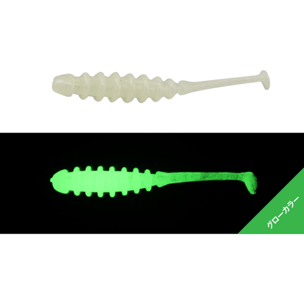 Nalucă Soft Shad TIDEBEAT 2.0 Inch JACKALL - Glow, 8 Bucăți, Eficiență Maximă