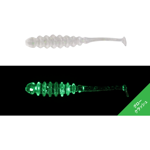 Nalucă Soft Shad TIDEBEAT2.0 JACKALL - Clear Glow, 8 Bucăți