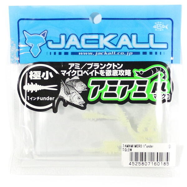 Naluci Soft Amiami Under 1" Glow Jackall - Ultralight, 10 buc - 2