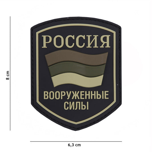 Patch 3D PVC Scut Rus Verde - Imprimă Identitate Tactică