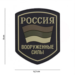 Patch 3D PVC Scut Rus Verde - Imprimă Identitate Tactică