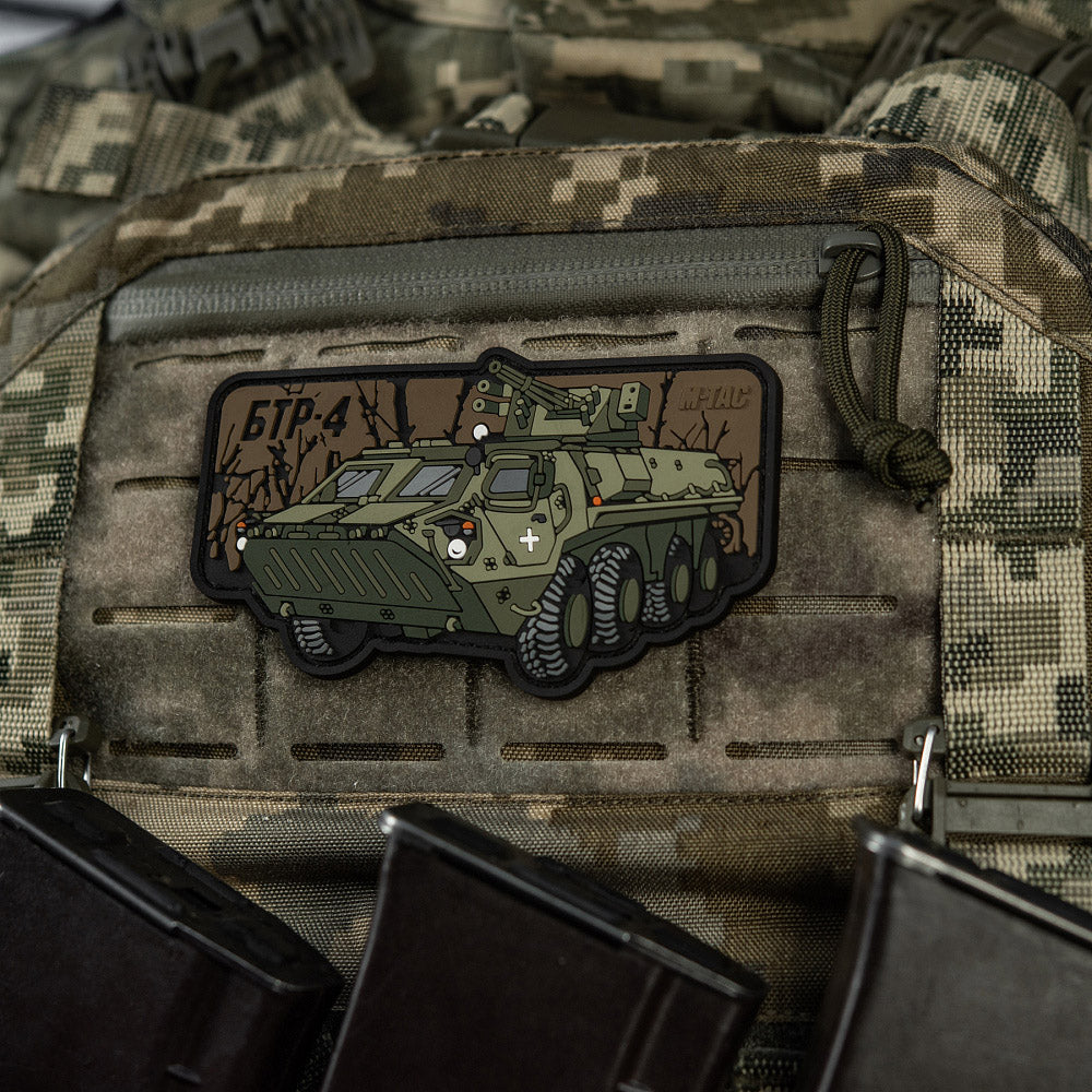 Patch BTR-4 Bucefal M-Tac - Suport pentru Eroii Ucrainei