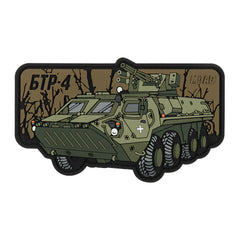 Patch BTR-4 Bucefal M-Tac - Suport pentru Eroii Ucrainei