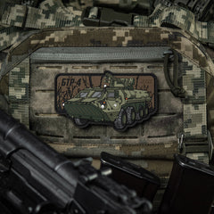 Patch BTR-4 Bucefal M-Tac - Suport pentru Eroii Ucrainei