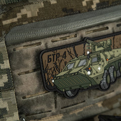 Patch BTR-4 Bucefal M-Tac - Suport pentru Eroii Ucrainei