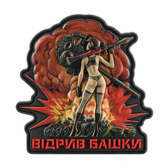 Patch Moral "Lose Your Head" M-Tac - Frumoase și Explozii