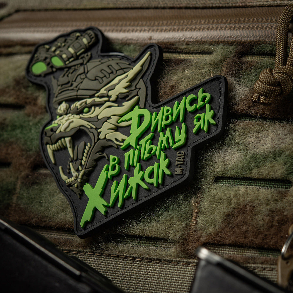 Patch PVC "See in the Dark Like a Predator" M-Tac - Negru/Olive