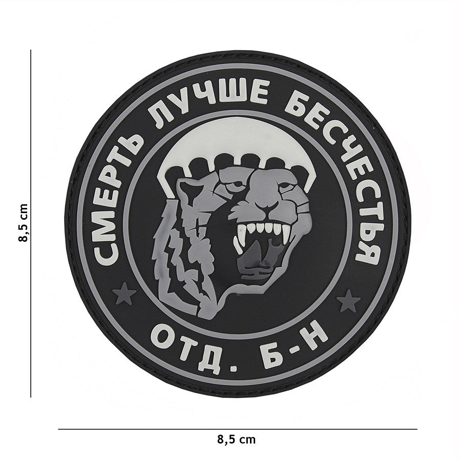 Patch PVC Spetsnaz Puma Gri - Putere și Agilitate Sub Semnul Elitelor