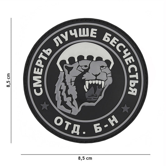 Patch PVC Spetsnaz Puma Gri - Putere și Agilitate Sub Semnul Elitelor