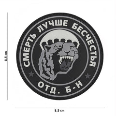 Patch PVC Spetsnaz Puma Gri - Putere și Agilitate Sub Semnul Elitelor