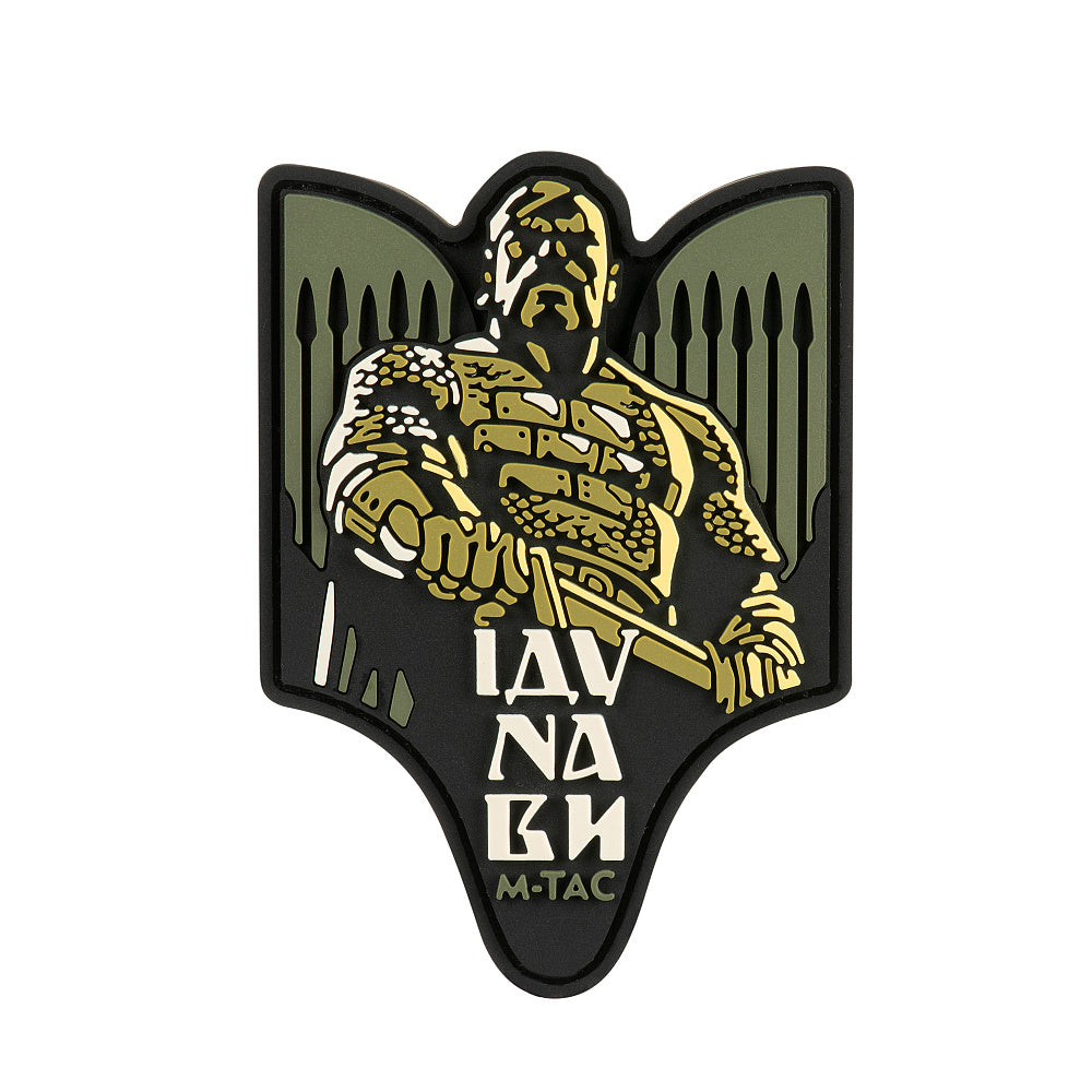 Patch Sviatoslav M-Tac PVC – "Vin asupra ta!" Olive
