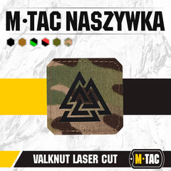 Patch Tactic Valknut Laser Cut M-Tac - Multicam/Negru